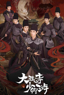 دانلود سریال White Cat Legend400540-952725617