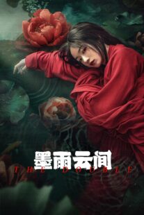 دانلود سریال The Double402685-1717574433