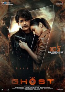 دانلود فیلم هندی The Ghost 2022400643-1469631162