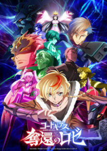 دانلود انیمه Code Geass: Rozé of the Recapture403176-1474493126