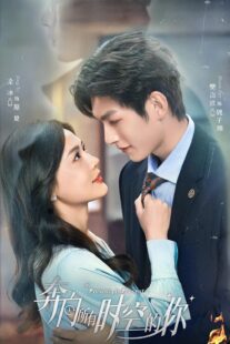 دانلود سریال Present, Is Present403246-1684461061