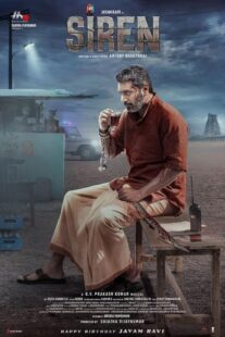 دانلود فیلم هندی Siren 2024403203-788905697