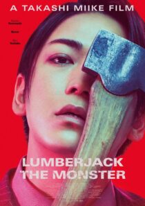 دانلود فیلم Lumberjack the Monster 2023401249-1656897093