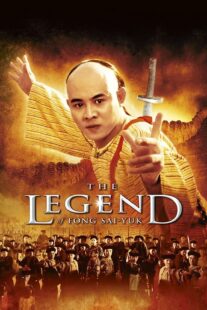 دانلود فیلم The Legend 1993404807-1664249435