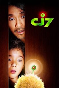 دانلود فیلم CJ7 2008404798-2006061881