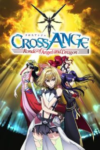 دانلود انیمه Cross Ange: Rondo of Angel and Dragon405523-717841509