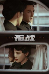 دانلود سریال Lost Identity405527-1589349260