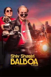 دانلود فیلم Shiv Shastri Balboa 2022404970-6189138
