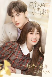 دانلود سریال A Romance of the Little Forest404483-192845171