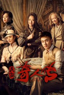 دانلود سریال The Eight405863-1242545719