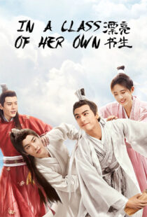 دانلود سریال In a Class of Her Own407044-1747131136