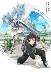 دانلود انیمه A Nobody’s Way Up to an Exploration Hero403913-600546969