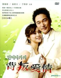 دانلود سریال کره‌ای Story of a Mermaid404683-323258424