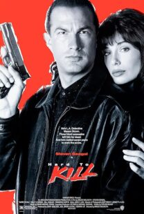 دانلود فیلم Hard to Kill 1990404250-1511092488
