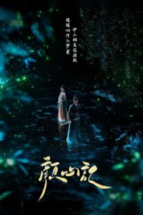 دانلود سریال Follow Your Heart404001-1554800276