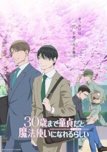 دانلود انیمه Cherry Magic! Thirty Years of Virginity Can Make You a Wizard?!404682-1066393464