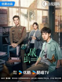 دانلود سریال Insect Detective404411-209191489