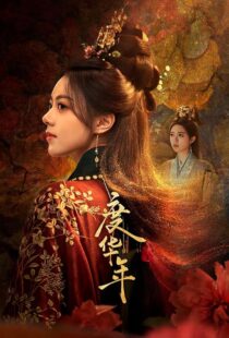 دانلود سریال The Princess Royal404346-561357215