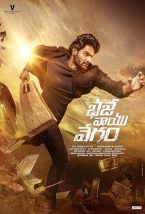 دانلود فیلم هندی Bhaje Vaayu Vegam 2024403648-1111889388