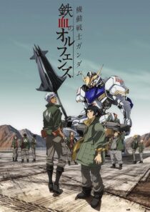دانلود انیمه Mobile Suit Gundam: Iron-Blooded Orphans403780-693945319