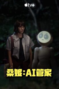 دانلود سریال Sunny404121-1603855818