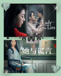دانلود سریال The Lady and the Lies405363-1371760524
