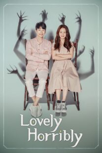 دانلود سریال کره‌ای Lovely Horribly405954-1251404688