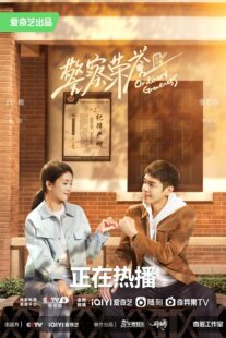 دانلود سریال Ordinary Greatness405868-460916084