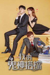 دانلود سریال کره‌ای Two Cops405785-1961625787