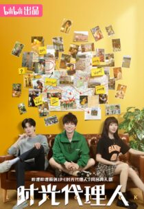 دانلود سریال Link Click406213-1919790588