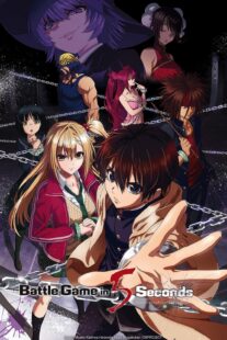 دانلود انیمه Battle Game in 5 Seconds406565-185469152
