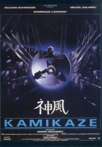 دانلود فیلم Kamikaze 1986408234-982638413