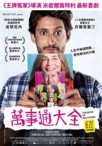 دانلود فیلم The Book of Solutions 2023406101-453050871