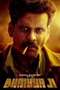 دانلود فیلم هندی Bhaiyya Ji 2024406416-29677252