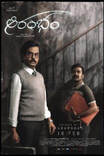 دانلود فیلم هندی Aarambham 2024406134-338486184