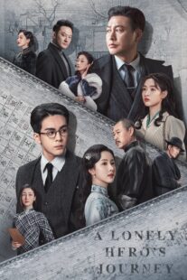 دانلود سریال A Lonely Hero’s Journey409027-944905753