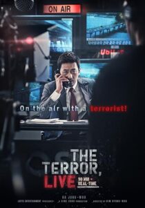دانلود فیلم کره‌ای The Terror Live 2013410386-1650906871