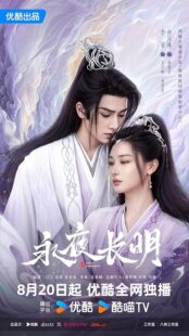 دانلود سریال Dawn Is Breaking409192-859161922