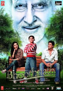دانلود فیلم هندی Bhoothnath 2008410065-681527918