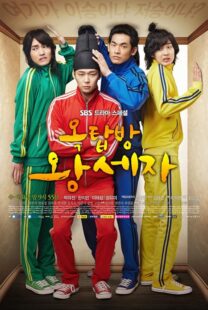 دانلود سریال Rooftop Prince408789-1606614885