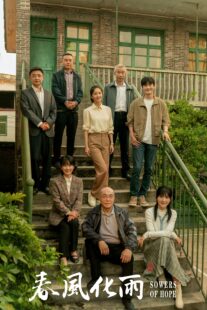 دانلود سریال Sowers of Hope411377-1776949690