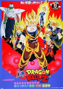 دانلود انیمه Dragon Ball Z: Broly – The Legendary Super Saiyan 1993412396-943191530