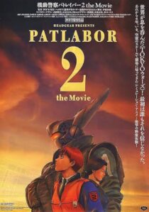 دانلود انیمه Patlabor 2: The Movie 1993412395-1886520965