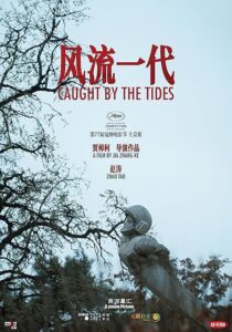 دانلود فیلم Caught by the Tides 2024412755-495762951