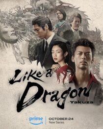 دانلود سریال Like a Dragon: Yakuza412842-1401421343