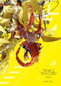 دانلود انیمه Digimon Adventure Tri. Part 3: Confession 2016411440-1642083058