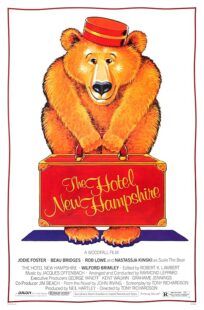 دانلود فیلم The Hotel New Hampshire 1984412625-1963366016