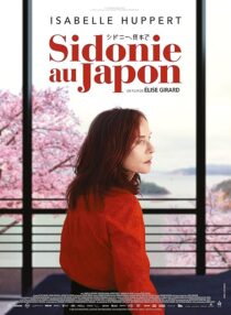 دانلود فیلم Sidonie in Japan 2023412900-776849969