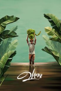 دانلود فیلم هندی Vaazhai 2024413836-1863331984