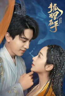 دانلود سریال Fall in Love with a Fox413952-886105541